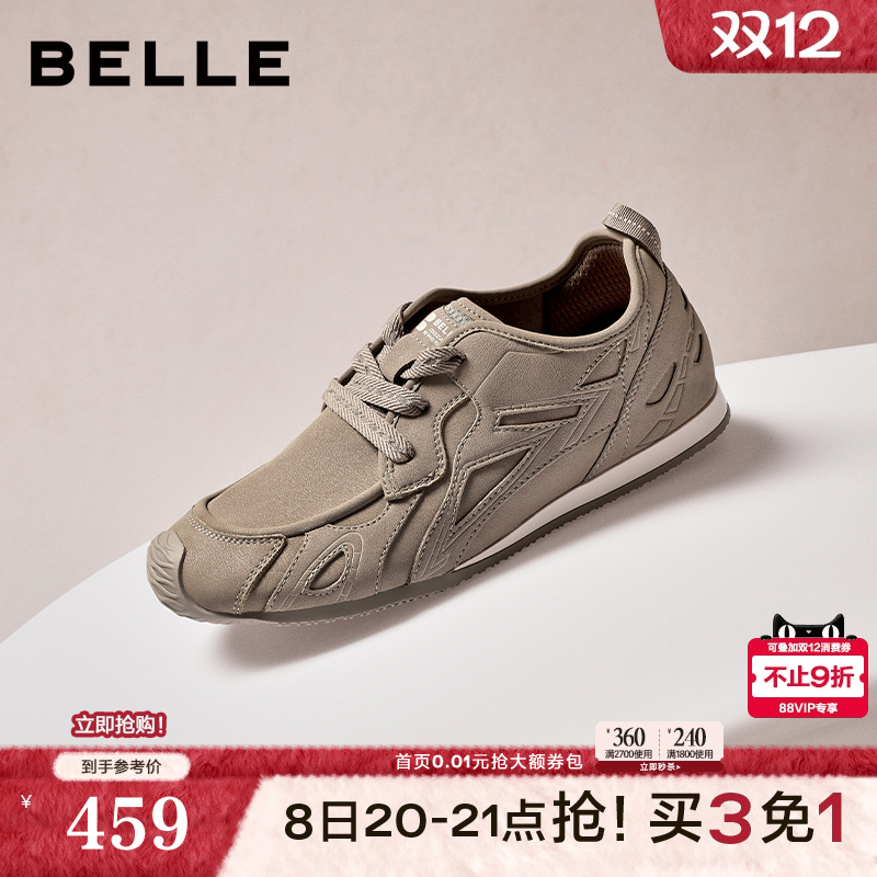 百丽女鞋复古阿甘德训鞋子女鞋商场款超软舒适薄底休闲鞋E8A1DAM6