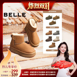 【炸烈双11】百丽小暖炉/雪顶咖啡雪地靴女靴厚底加绒保暖短靴