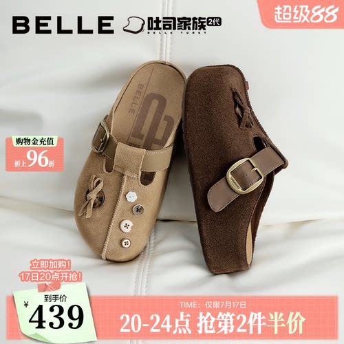 百丽花生吐司鞋半包勃肯鞋2026新款可外穿包头穆勒拖鞋子B2992AH6