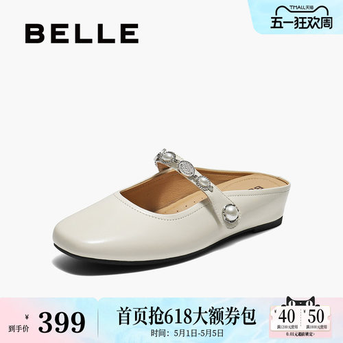 百丽羊皮可外穿平底穆勒鞋