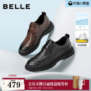 内增高休闲商务正装 爸爸鞋 真皮鞋 男士 子8CF01DM3 结婚鞋 百丽男鞋