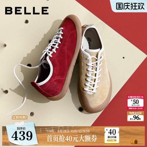 百丽户外宽楦攀岩鞋防滑赤足鞋女款2026新款薄底德训鞋子G1J1DCM6