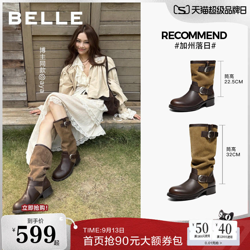 张凌赫推荐百丽加州落日西部堆堆小短靴女2026新款骑士高长筒靴子图片