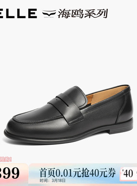 百丽女鞋子复古海鸥乐福鞋新款真皮黑色小皮鞋单鞋3QP21AA5