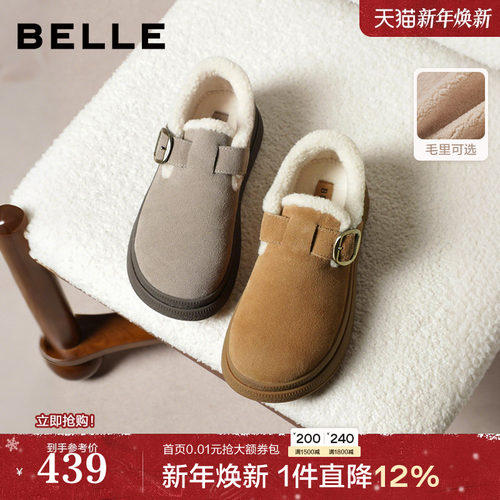 百丽女鞋子加绒保暖毛毛勃肯鞋2025冬季新款雪地靴棉鞋B2922DM5