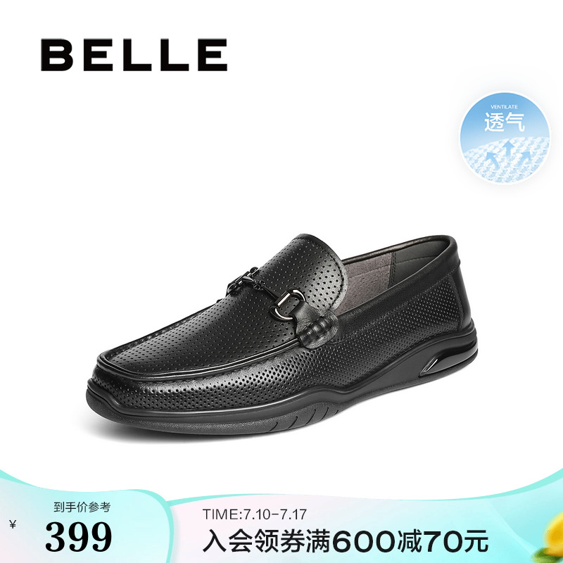 百丽男鞋打孔透气豆豆男士休闲商务真皮一脚蹬开车爸爸鞋A1992AM5