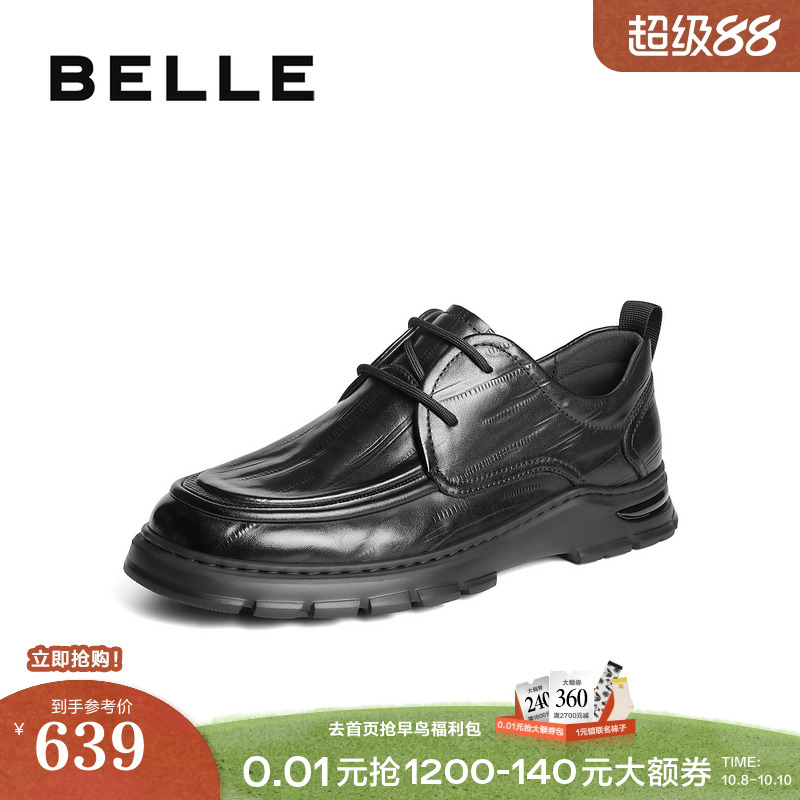 牛皮革舒适系带商务休闲皮鞋