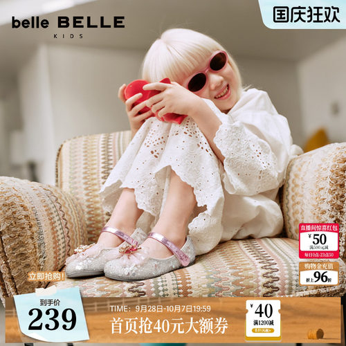 百丽童鞋闪闪软底公主鞋女2026春商场新款玛丽珍鞋水晶鞋A7001A86