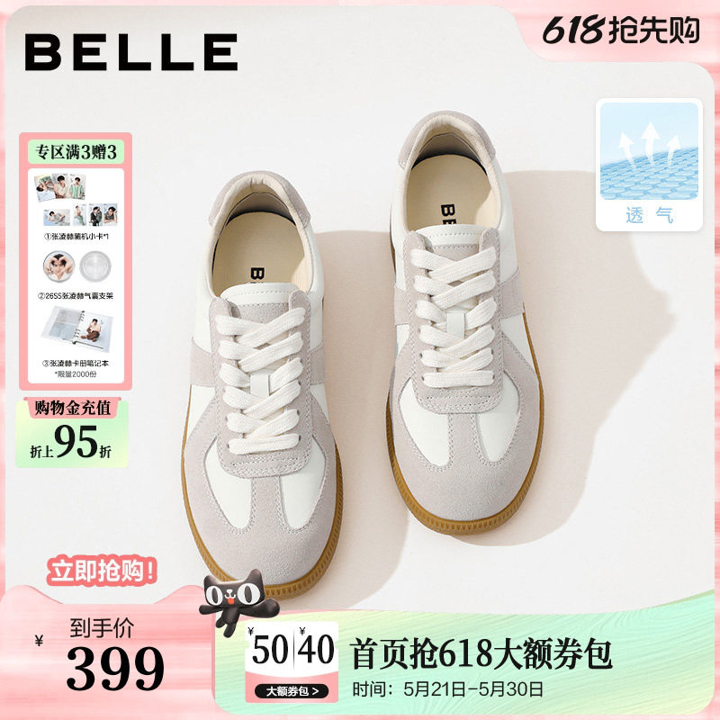 张凌赫同款百丽女鞋散文诗芭蕾德训鞋休闲新款网面小白鞋子B099