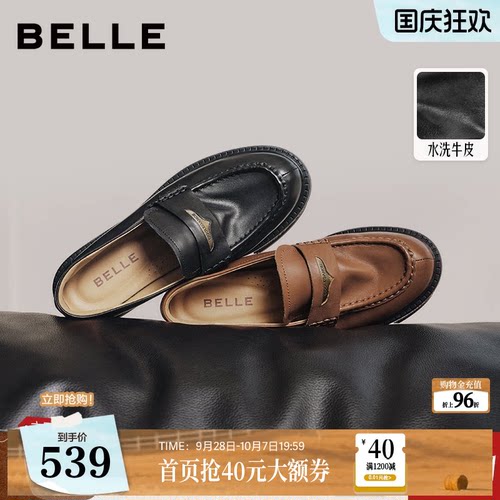 百丽水洗牛皮海鸥乐福鞋女26新款厚底英伦风黑色小皮单鞋子F8Q1D