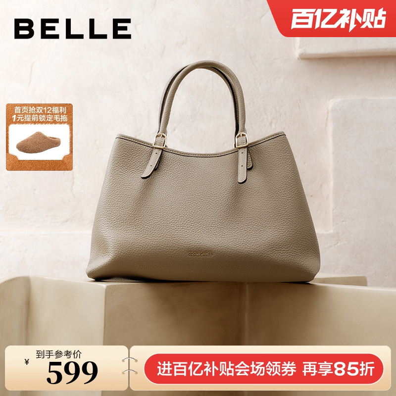 百丽牛皮大容量手提托特包