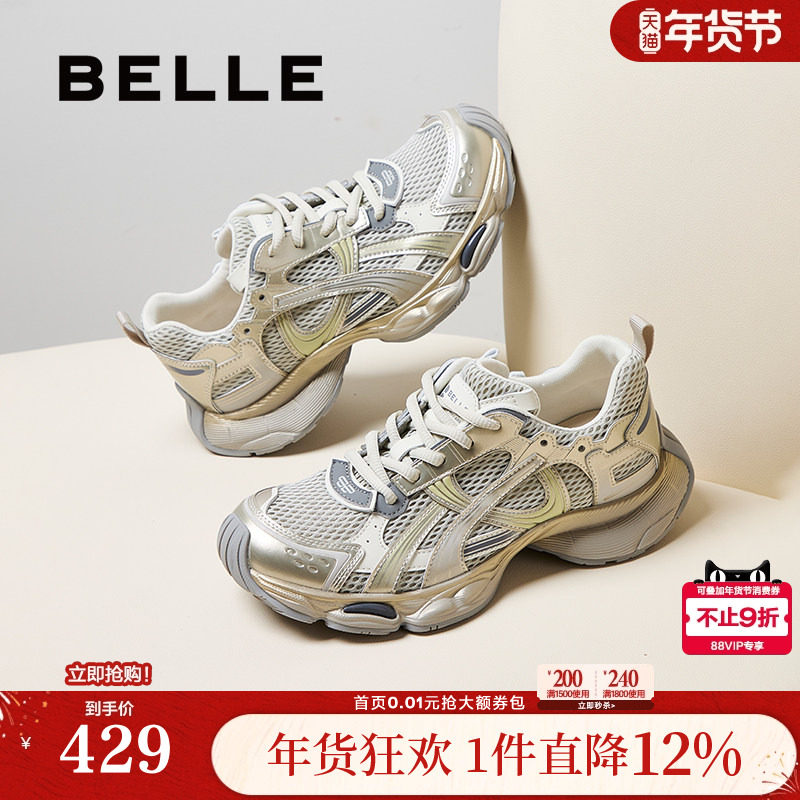 张凌赫同款百丽女鞋快乐星球厚底银色老爹鞋运动休闲鞋子B2736CM5,女鞋,老爹鞋,淘宝优惠券,粉丝福利购,淘宝优惠卷