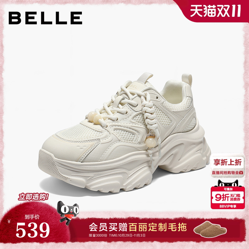 百丽女鞋子白色老爹鞋免系带26新款商场款厚底增高休闲鞋E9K1DAM6