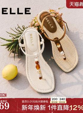 周雨彤李艺彤同款百丽幸运石夹趾罗马凉鞋子夏季人字拖女D8S1DBL5