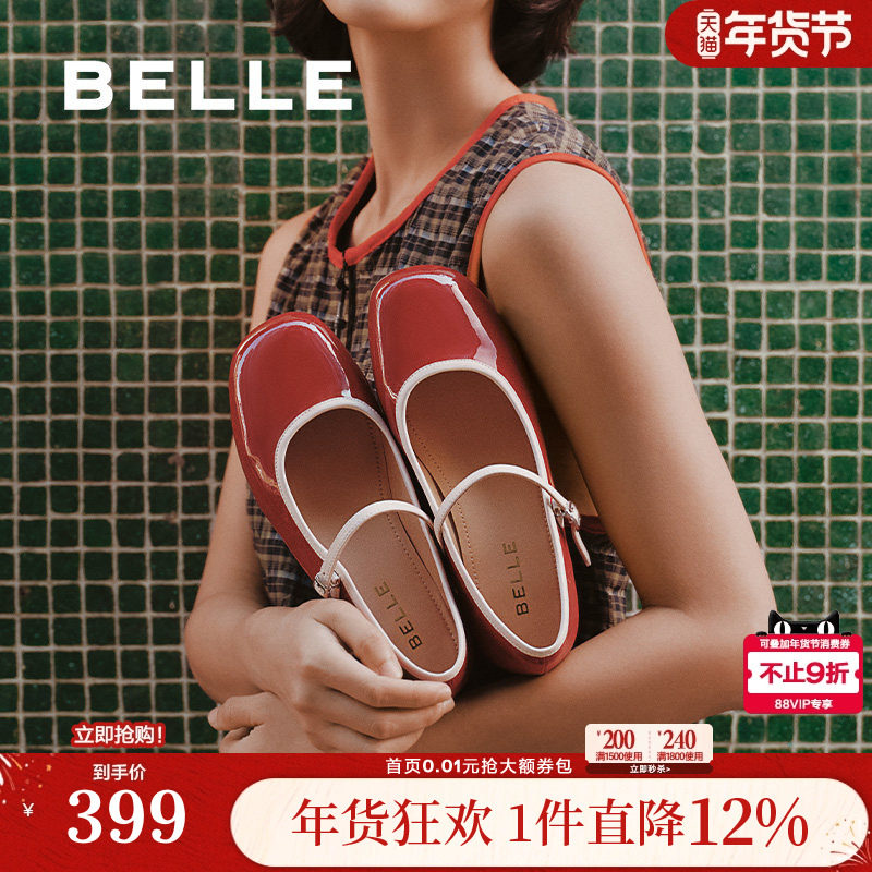 百丽女鞋子粗高跟红色玛丽珍鞋新款红色浅口单婚鞋子3XV01AQ5,女鞋,玛丽珍鞋,淘宝优惠券,粉丝福利购,淘宝优惠卷