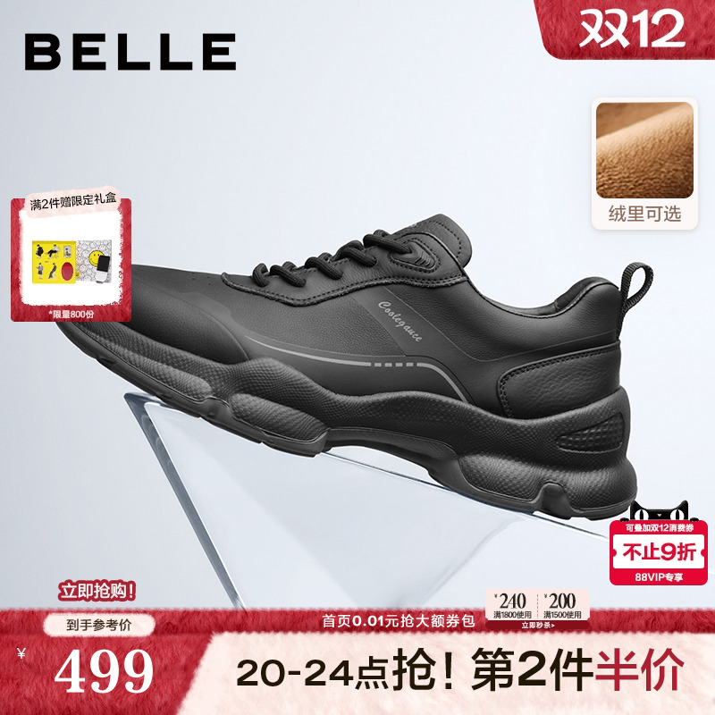 厚底增高户外休闲健步运动鞋