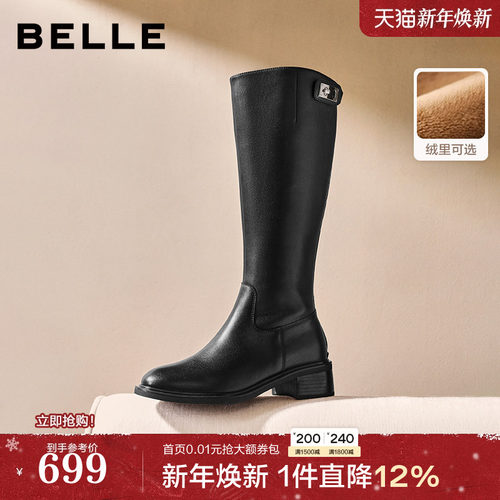 百丽弹力显瘦骑士靴子女2025冬季新款加绒厚底长筒靴子E6B1DDG5