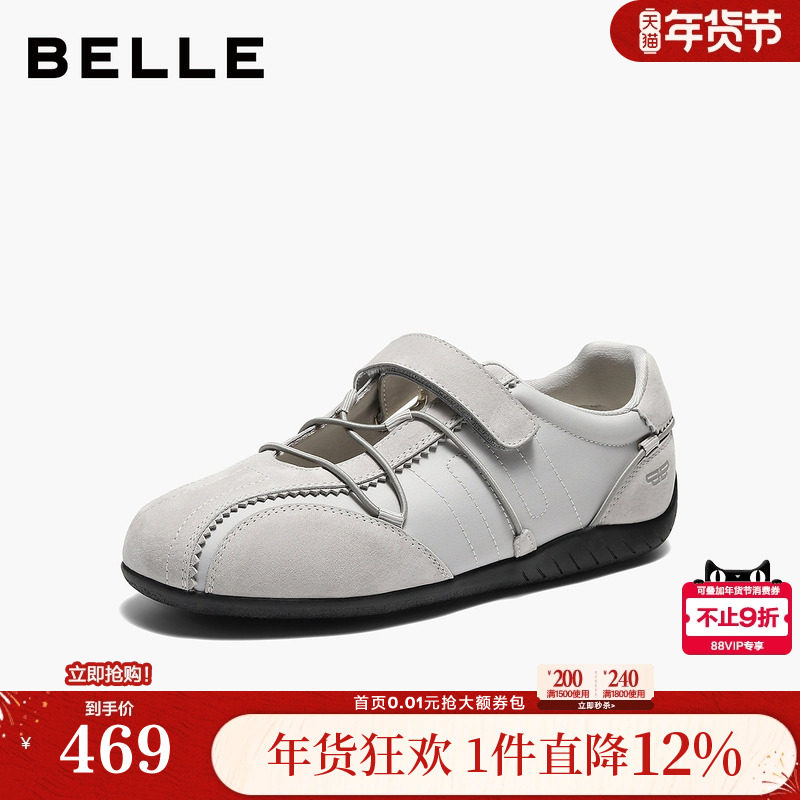 百丽魔术贴芭蕾运动玛丽珍鞋女26夏季新款运动休闲单鞋子F4G1D预,女鞋,玛丽珍鞋,淘宝优惠券,粉丝福利购,淘宝优惠卷