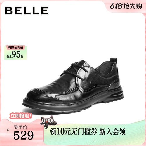 褶皱牛皮革通勤商务厚底休闲皮鞋
