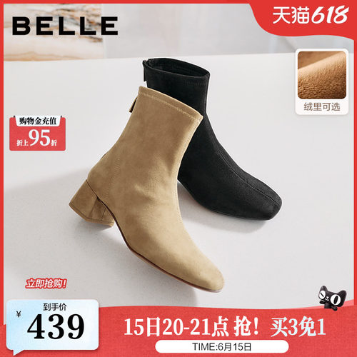 百丽画廊假日加绒时装弹力靴反绒面粗高跟显瘦瘦短靴子BBWB1DZ5