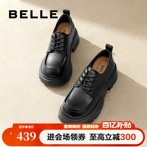 舒适百搭牛津鞋