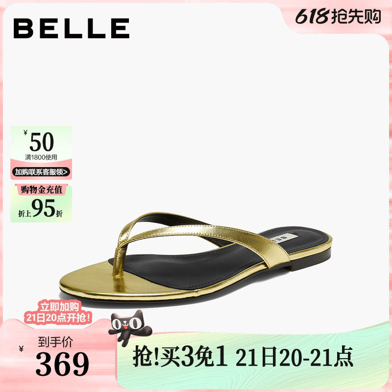 百丽夹脚人字拖女2026夏季新款薄底沙滩室内可外穿拖鞋子BHC3