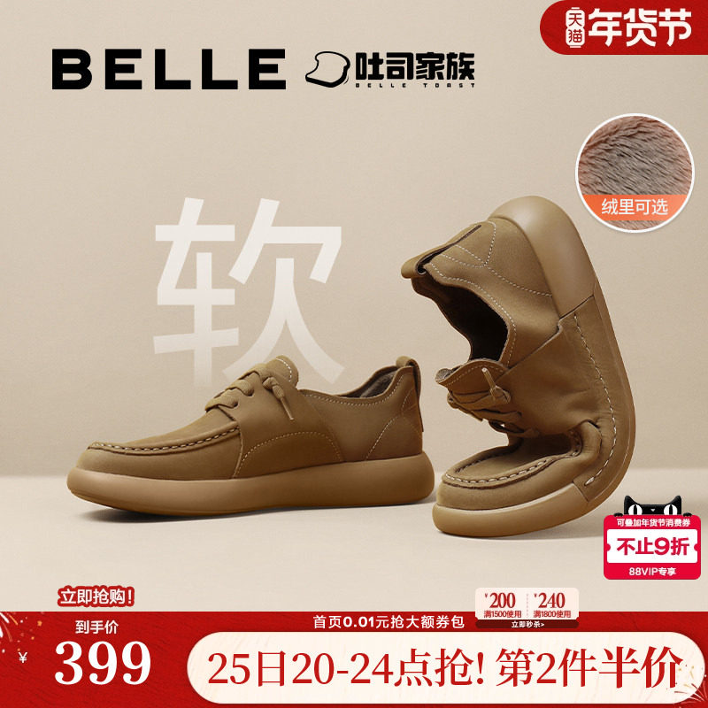 百丽男鞋加绒方糖吐司厚底增高勃肯鞋保暖棉鞋真皮工装鞋8LT01CM4,流行男鞋,工装鞋,淘宝优惠券,粉丝福利购,淘宝优惠卷