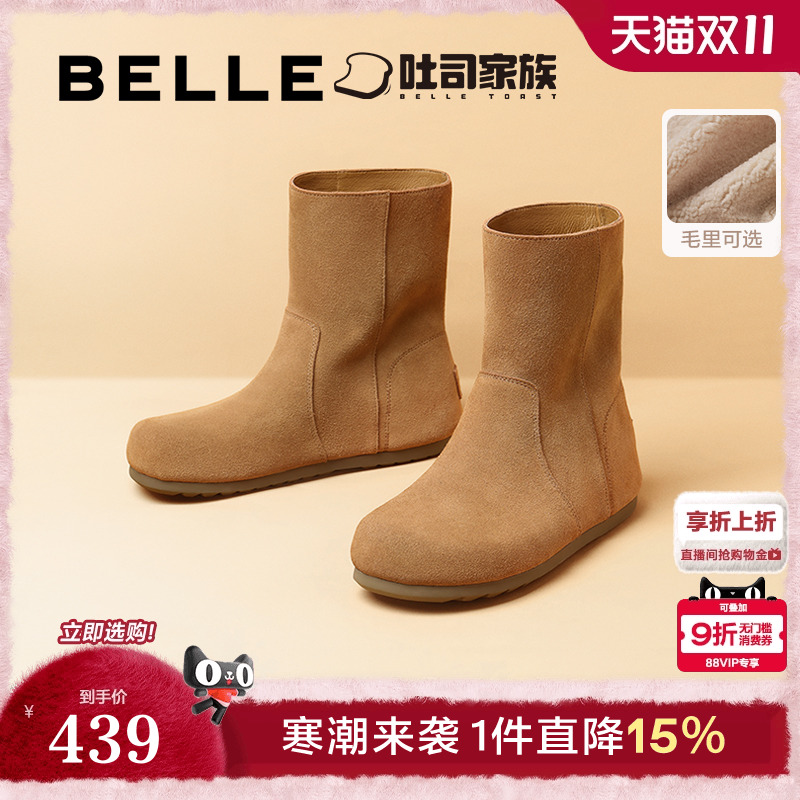 百丽黄油吐司堆堆西部靴女鞋子加绒中筒靴勃肯雪地短靴D2M1DDZ4预