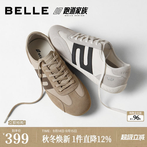 复古潮搭舒适休闲运动德训板鞋