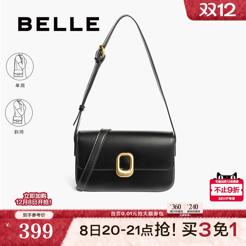 百丽包包女25夏季商场同款高级质感单肩斜挎腋下小方包JY116BX5