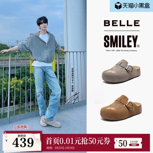 张凌赫同款 子 百丽礼盒SMILEY联名涂鸦流浪吐司勃肯厚底可外穿拖鞋