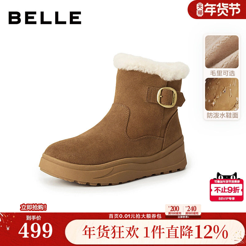 百丽厚底保暖翻毛雪地靴新款轻便防滑棉鞋毛毛勃肯鞋保暖短靴E6W1,女鞋,时尚雪地靴,淘宝优惠券,粉丝福利购,淘宝优惠卷