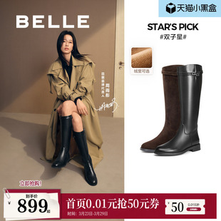 田曦薇章若楠同款 百丽双子星骑士高长筒靴冬加绒大筒围显瘦女鞋
