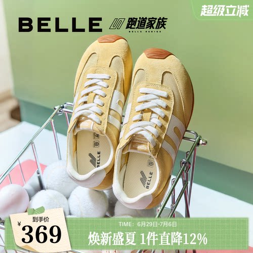百丽跑道阿甘歪头德训鞋红色女鞋板鞋跑步鞋新款薄底运动休闲鞋
