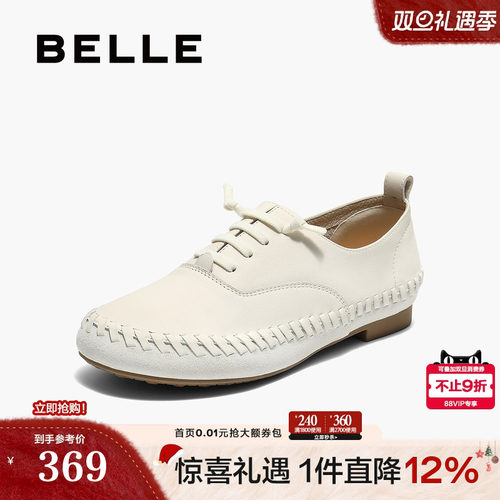 百丽牛津鞋女鞋子2025新款真皮薄底软底深口单鞋小皮鞋E2A1DCM5