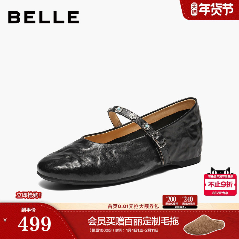 百丽复古羊皮内增高玛丽珍鞋女2026春季新款软底浅口单鞋子F1F1DA