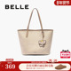 百丽包包女新款 老花小象水桶大容量托特通勤包腋下托特包X7375BX5