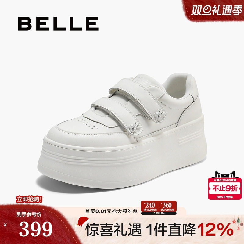 百丽厚底魔术贴小白鞋女25秋季新款增高休闲运动板鞋子B2754CM5