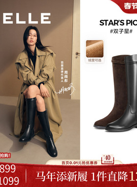 田曦薇章若楠同款百丽双子星骑士高长筒靴冬加绒大筒围显瘦女鞋