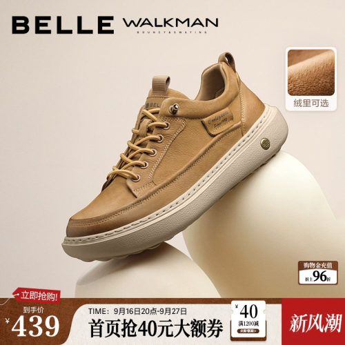 轻盈厚底户外潮搭休闲工装板鞋