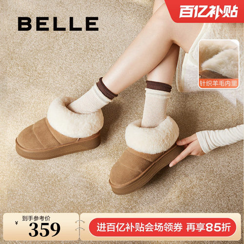 百丽女靴子厚底雪地靴新款女鞋冬季棉鞋加绒保暖毛毛鞋D3H1DDM4