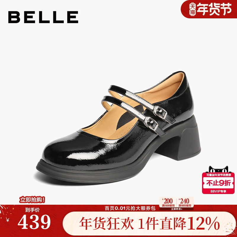 百丽复古厚底玛丽珍鞋女秋季新款真皮浅口单鞋子3A616CQ5,女鞋,玛丽珍鞋,淘宝优惠券,粉丝福利购,淘宝优惠卷