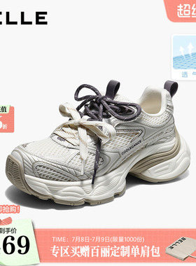 百丽双鞋带网面老爹鞋厚底2026新款女鞋子舒适增高休闲鞋F9A1DCM6