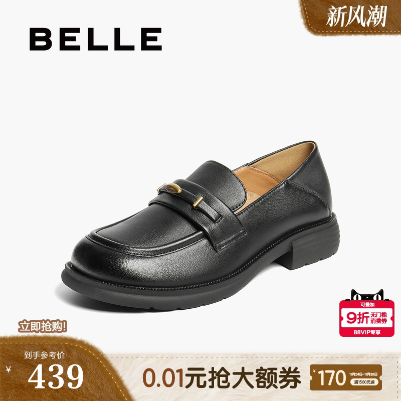 百丽英伦平底羊皮乐福鞋