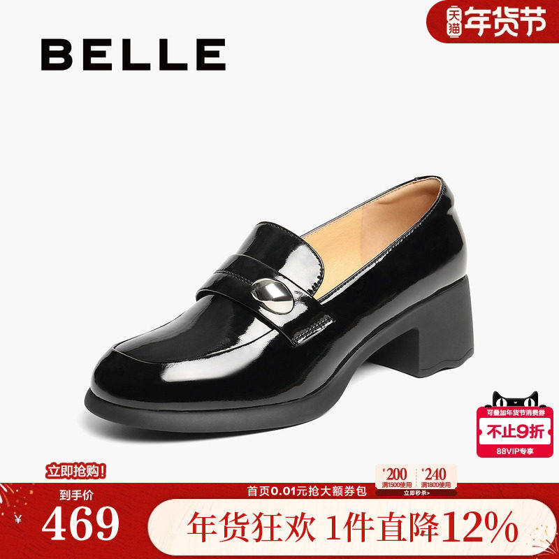 百丽粗高跟海鸥乐福鞋女秋季新款不累脚深口单鞋子E1C1DCA5,女鞋,乐福鞋（豆豆鞋）,淘宝优惠券,粉丝福利购,淘宝优惠卷