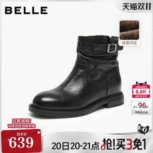 百丽加绒保暖牛皮时装靴2026新款踝靴真皮切尔西休闲短靴G5C1DDD6