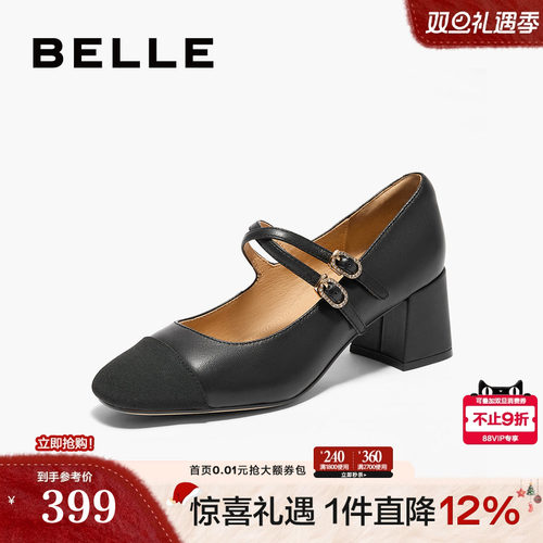 百丽女鞋子粗高跟通勤黑色浅口单鞋新款小香风玛丽珍鞋B5P1DCQ4