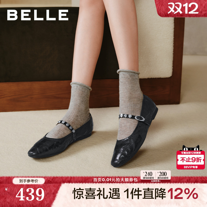 百丽圆舞曲羊皮红色玛丽珍鞋