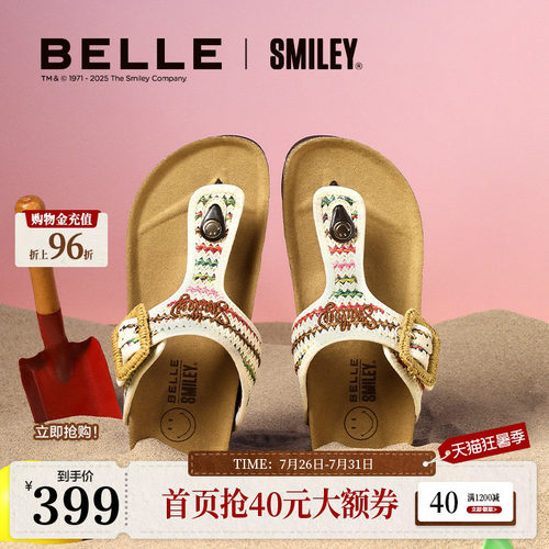 百丽SMILEY联名落日岛屿女鞋子夏季新款人字外穿夹脚拖鞋BFAE6B