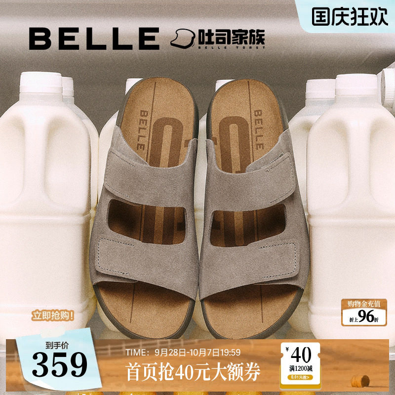 百丽男鞋软底吐司凉拖鞋夏季新款休闲鞋可外穿一字拖鞋子A1901BT5